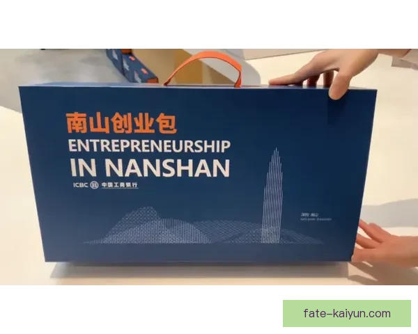 奥德加德射门能力持续提升，近期表现备受关注