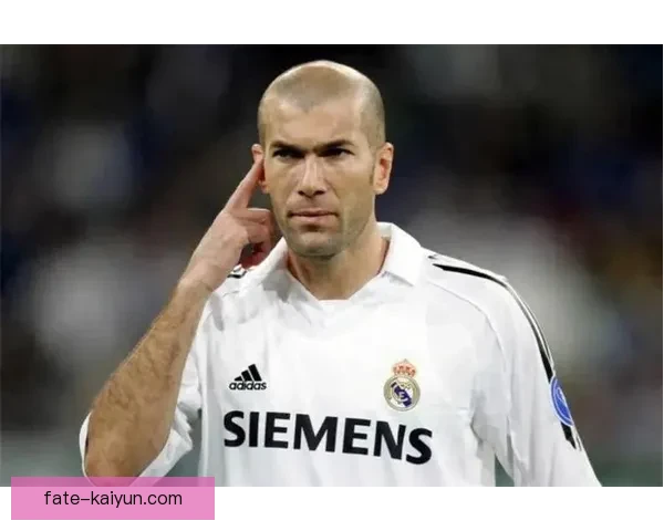 齐达内职业高光回顾 他的技术与统治力仍然值得关注