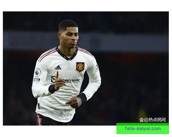 拉什福德突破能力持续提升，近期表现备受关注